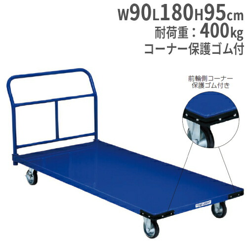 【P5倍4/20 13-15時&最大1万円ｸｰﾎﾟﾝ4/17-23】 【法人限定】器具運搬車 カーペット張りタイプ 台車 キャスター付き 荷物運搬車 体育器具用 体操器具 マット 運動施設 トーエイライト T1689