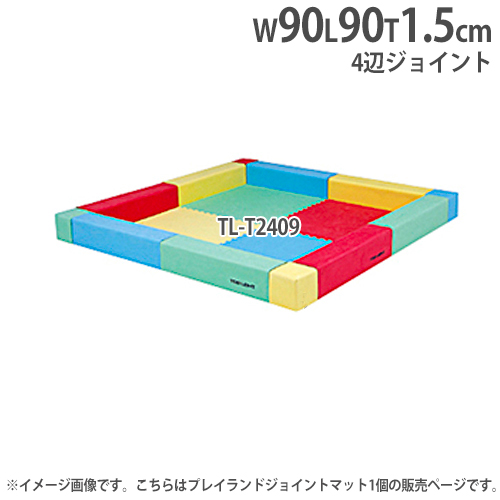 楽天市場】【P5倍10/30 13～17時&クーポン10/30 0～24時】 【法人限定