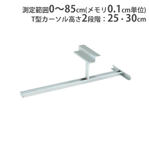 楽天市場】soldout 【法人限定】長座体前屈測定器 デジタル表示 測定