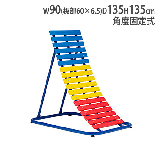 100 の保証 楽天市場 P5倍4 30 10時 14時限定 法人限定 逆上がり補助器 サポート器具 逆上がり用 てつぼう用 鉄棒練習用 体育用品 練習用具 補助板 補助器 体育 逆上がり補助板rs600 T2687 T 2687 Lookit オフィス家具 インテリア 最新の激安 Lexusoman Com