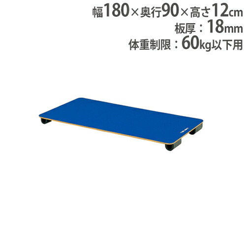 【法人限定】 ジャンピングボード トーエイライト なわとび練習 縄跳び 体育用品 体育器具 運動用品 トレーニング用品 練習 体育館 スポーツ施設 T2804 T-2804