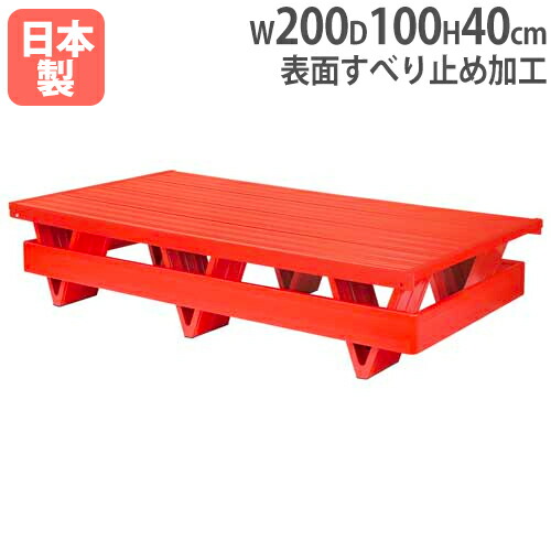 【法人限定】プールフロアV2側板付TL 幅200×奥行100×高さ40cm 脚部ワンタッチ固定式 水泳教室 プール用品 補助台 踏み台 トーエイライト B2252 B-2252