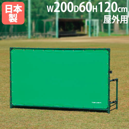 外野フェンス B-756[検索用キーワード＝外野フェンス B-756] 外野フェンスの通販