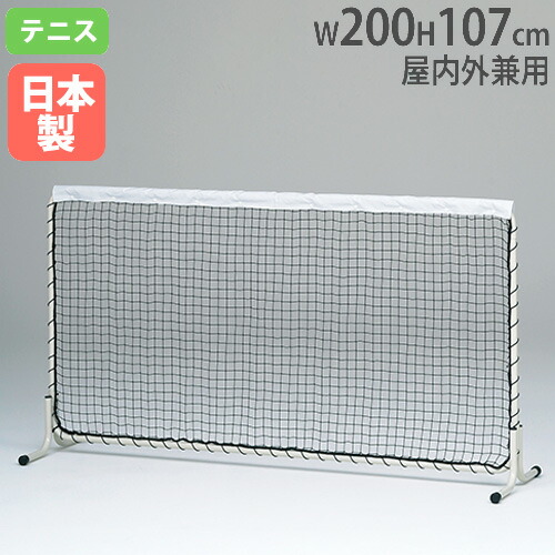 テニス 試合用ネット CALFLEX カルフレックス ソフト・硬式テニス兼用マシン CT-014