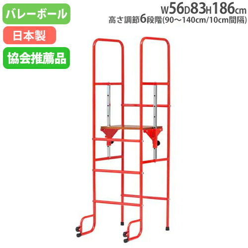 楽天市場】【最大1万円ｸｰﾎﾟﾝ1/9-15】 【法人限定】バドミントン・卓球