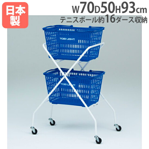 楽天市場】テニスボールキャリー折りたたみ式（カゴ無し） ブラック