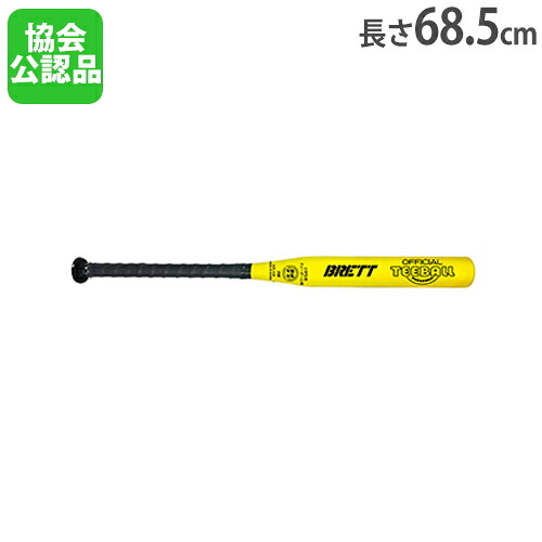 【最大1万円ｸｰﾎﾟﾝ4/4-9】 ティーボールバット 日本ティーボール協会公認品 SG基準認証品 競技向き バット 野球 ティーボール用公認バットS トーエイライト B2771 B-2771