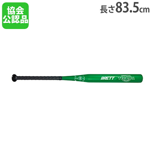 【最大1万円ｸｰﾎﾟﾝ4/4-9】 ティーボールバット 長さ83.5cm SG基準認証品 体育用品 日本ティーボール協会公認品 ティーボール用公認バットL トーエイライト B2773 B-2773