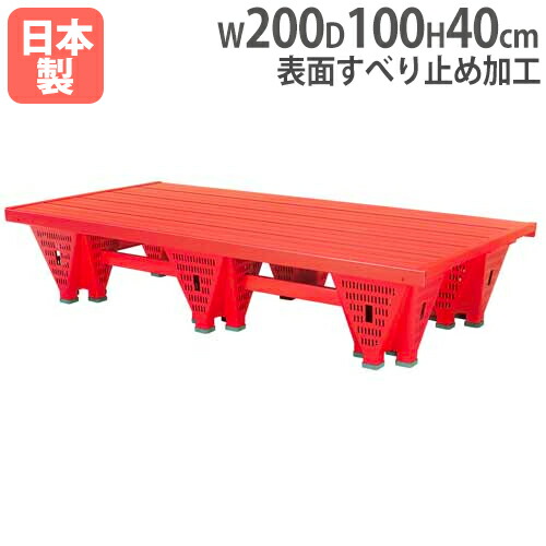 【法人限定】プールフロアN2 幅200×奥行100×高さ40cm 日本水泳連盟推薦品 水泳教室 ウォーキング プール用品 補助台 トーエイライト B3378 B-3378