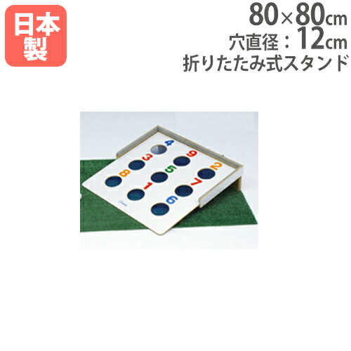 (未使用･未開封品)　TOEI LIGHT(トーエイライト) ターゲットゲーム90C B3917 vf3p617 Amazon.co.jp: TOEI LIGHT(トーエイライト) ターゲットゲーム90C