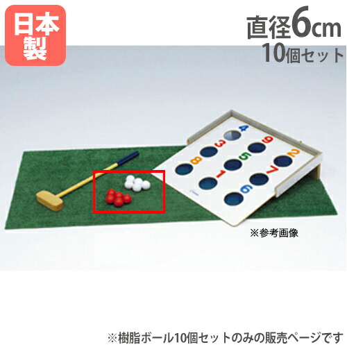 TOEI LIGHT(トーエイライト) ターゲットボール B-6191 g6bh9ry Amazon.co.jp: TOEI LIGHT(トーエイライト) ターゲットボール B