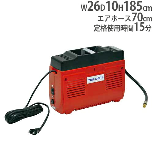【SS押さえるP5倍6/5 13-15時\u0026最大限度1万円ｸｰﾎﾟﾝ6/4-10】 エアコンプレッサー 小型 コンプレッサー 空気の状態入れ どんぶり鉢 蹴球 バスケ 排球 持ちはこぶ パウダーコンパクト 体育装置 授業時間 併設 トーエイ点火装置 B3548 B-3548