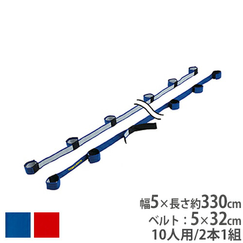 楽天市場】【TOEI LIGHT・トーエイライト】むかで用ベルトDX10 B-3793