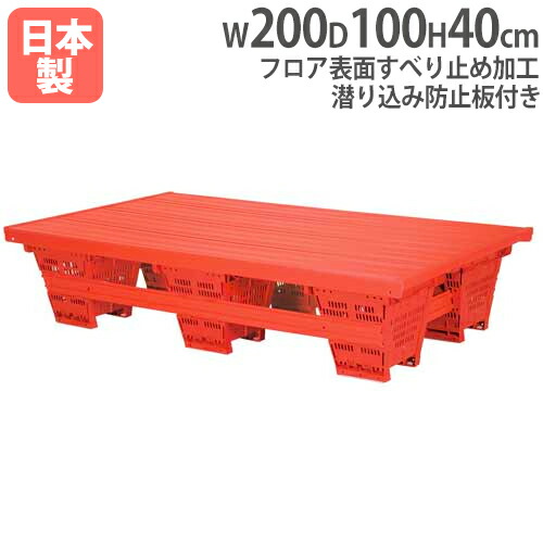 【法人限定】 プールフロア 折りたたみ プール用品 補助台 プール 水泳 転落防止 水泳教室 スイミングスクール スポーツジム 設備 トーエイライト B3871 B-3871