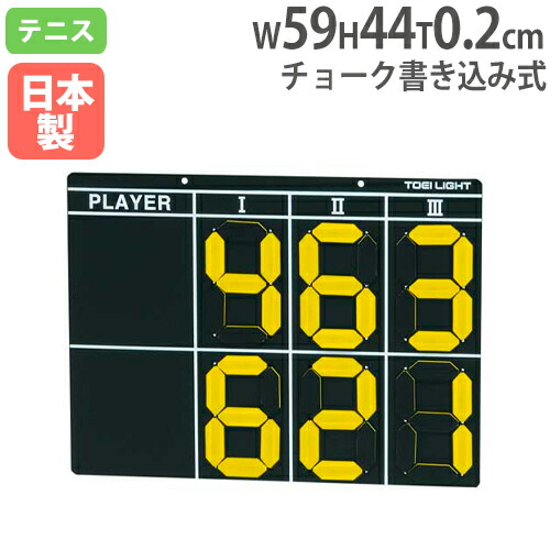 楽天市場】【P5倍9/5 13-17時&クーポン9/4 20時-9/11 2時】 作戦盤