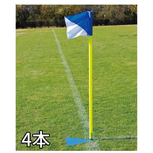 楽天市場】【P5倍2/5 13-15時&最大1万円ｸｰﾎﾟﾝ2/4-9】 コーナーフラッグ