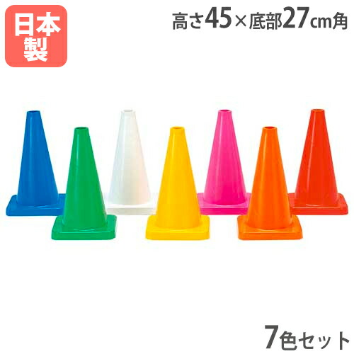 楽天市場】ソフトコーナーポイント 直径20×高さ8cm 20枚セット