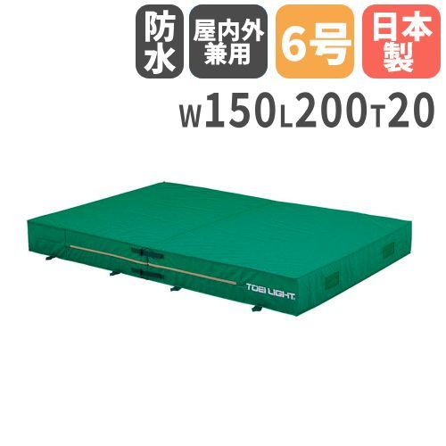 楽天市場】【法人限定】屋内外兼用エバーマット 上部メッシュ 幅200×長