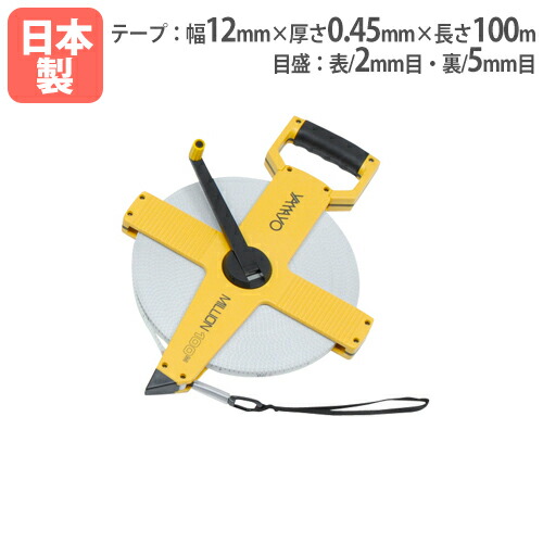 【最大1万円ｸｰﾎﾟﾝ4/4-9】 巻尺 長さ100m JIS1級 巻取器 測定器 メジャー 体力測定 陸上用品 グランド用品 計測 グランド設営 体育用品 教育施設 グランド トーエイライト G1299 G-1299