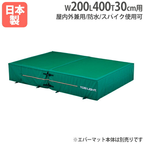 【SS押さえるP5倍6/5 13-15時\u0026最大限度1万円ｸｰﾎﾟﾝ6/4-10】 【法人押さえる】G1558用取り替えっこ取りまかなう 幅200×長さ400×厚さ30珊用 オプション 取り替えっこ袋 二つ折り用 取り替えっこ用取りまかなう トーエイ点火装置 G1558A G-1558A