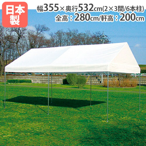 【P5倍4/20 13-15時&最大1万円ｸｰﾎﾟﾝ4/17-23】 【法人限定】 テント 2間×3間 集会用テント 運動会 イベント 部活 卒業 記念品 大型 野外テント 天幕 タープテント 仮設テント 業務用 トーエイライト G1819