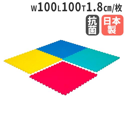 【最大1万円ｸｰﾎﾟﾝ4/4-9】 【法人限定】ジョイントマットPO18C 4枚1組 幅100×長さ100cm 抗菌マット 連結式マット リハビリ トレーニング キッズスペース トーエイライト T1483 T-1483