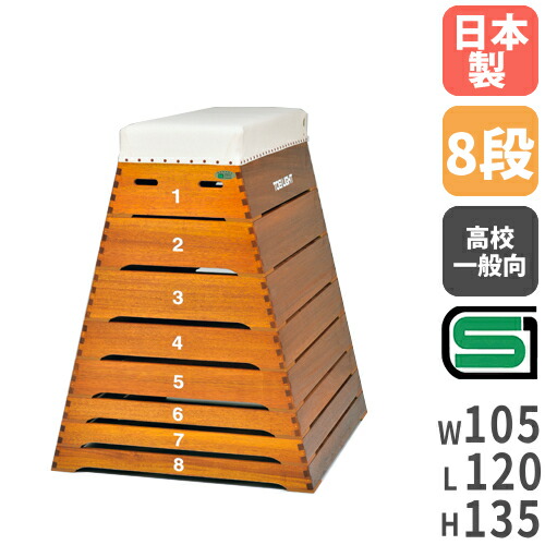 楽天市場】【法人限定】 跳び箱 4段 奥行60cm ライン入り