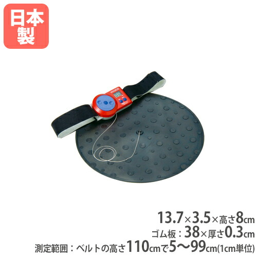 【最大1万円ｸｰﾎﾟﾝ4/4-9】 【法人限定】垂直跳び測定器 デジタル垂直とび測定器 体力測定 体力テスト 計測器 運動施設 体育用品 ジャンプメーターMD トーエイライト T2290 T-2290