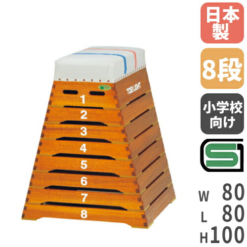 楽天市場】【法人限定】 平均台 高さ30cm 指導用センターライン