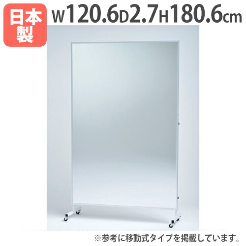 【SS制限事項P5倍6/5 13-15時\u0026最大限度1万円ｸｰﾎﾟﾝ6/4-10】 【法人制限事項】壁掛式写真フィルム銀鏡1200 幅120.6×高さ180.6糎 銀鏡ゲーム盤 壁掛式銀鏡 備え付ける 瑜伽学年 社交ダンス制作室 バレー トーエイともし火 T2827 T-2827