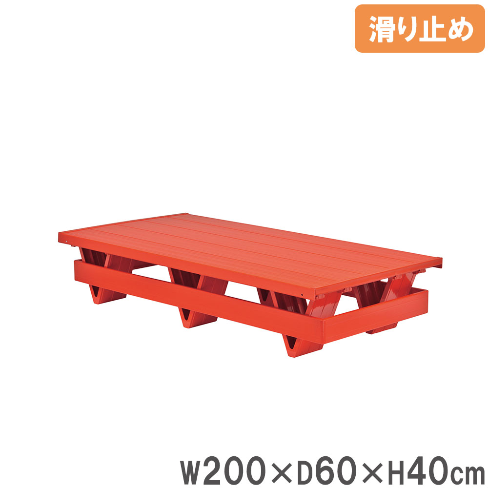 【法人限定】 プールフロア 幅200×奥行60×高さ40cm 赤台 水深台 プール用品 水泳用品 スポーツ用品 すべり止め 運動 試合 練習 部活 スイミングプール B3600