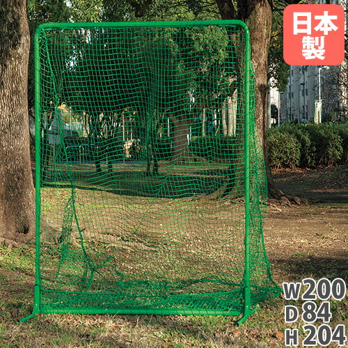 楽天市場】防球ネット 2m×2m 移動式 タイヤ付き ネット 安全対策