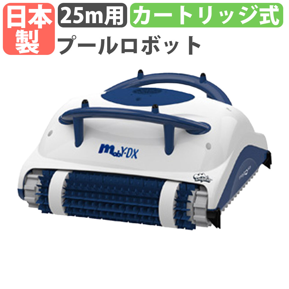 【SS制限事項P5倍6/5 13-15時\u0026最大限度1万円ｸｰﾎﾟﾝ6/4-10】 【法人制限事項】 スウィミングプール人造人間 トーエイともし火 25m用 洗い濯ぎ人造人間 洗い濯ぎ機 洗浄剤 自動小銃式 溜まり場 スウィミングプール 水泳ぎ学院 運動競技体育館 日本製 B4117