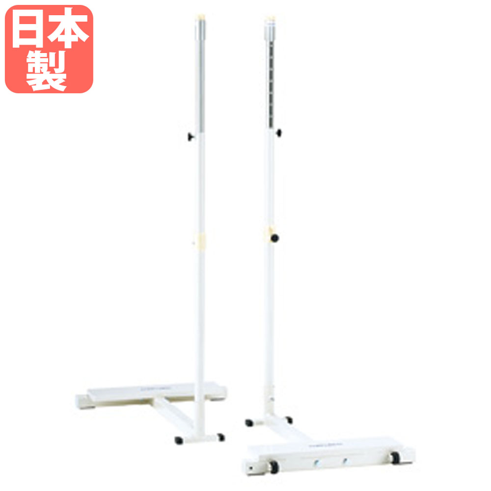 【SS押さえるP5倍6/5 13-15時\u0026最大限度1万円ｸｰﾎﾟﾝ6/4-10】 【法人押さえる】 排球突っ支い棒 トーエイともし火 2本1組 高さ130～200糎 キャスター付き添い人 バドミントン突っ支い棒 照明ランプ スチール写真製 授業時間 室内競技場 部活 運動すること場 日本製 B4190