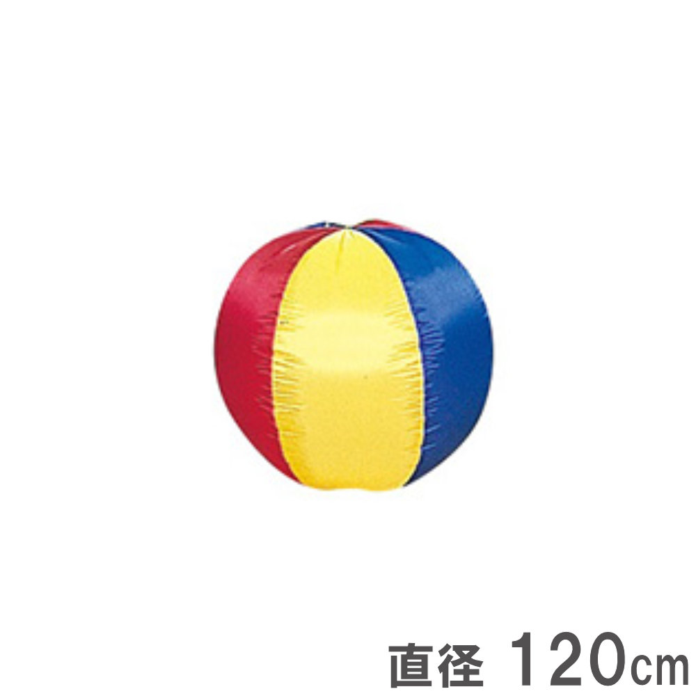 【P5倍4/20 13-15時&最大1万円ｸｰﾎﾟﾝ4/17-23】 エアボール ラウンド型 トーエイライト 遊具 エアボールゲーム 遊び イベント レクリエーション 表現運動 幼児 子供 大人 教育施設 スポーツ施設 完成品 B6059
