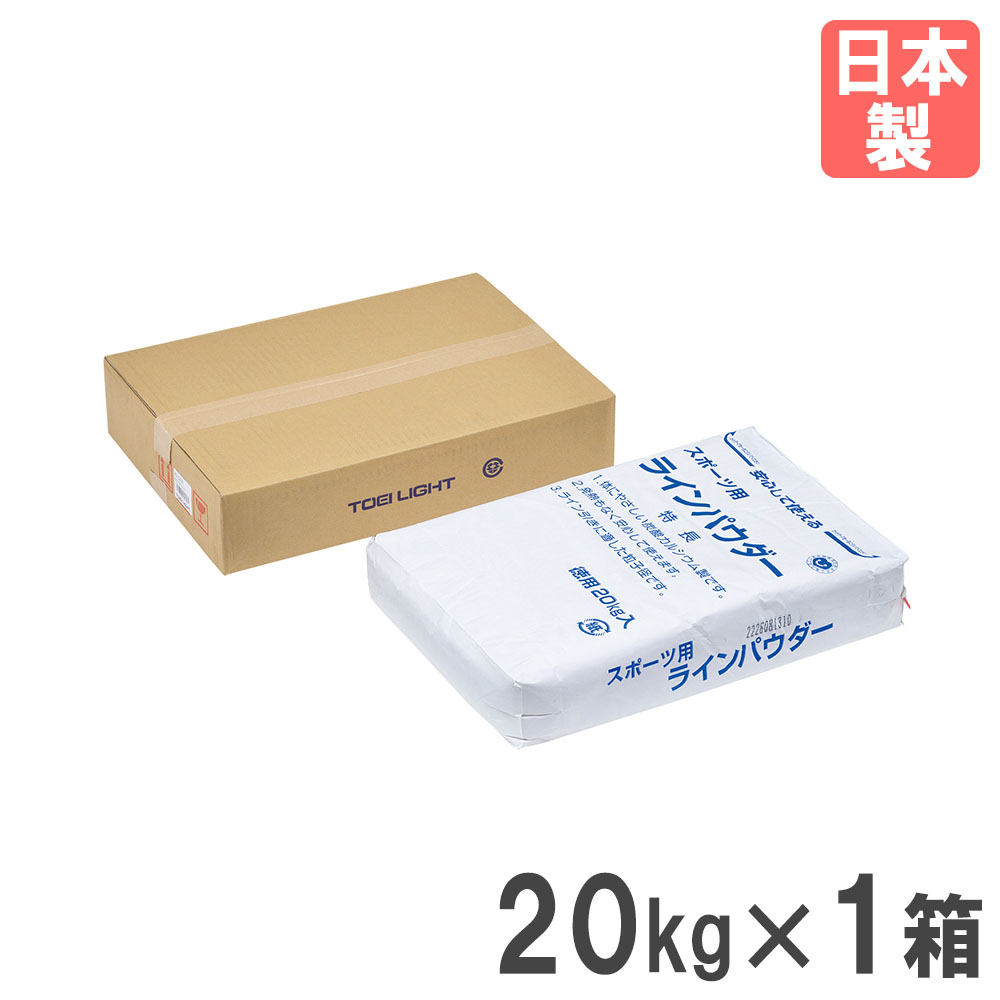 楽天市場】【最大1万円ｸｰﾎﾟﾝ1/9-15】 【法人限定】リサイクルライン