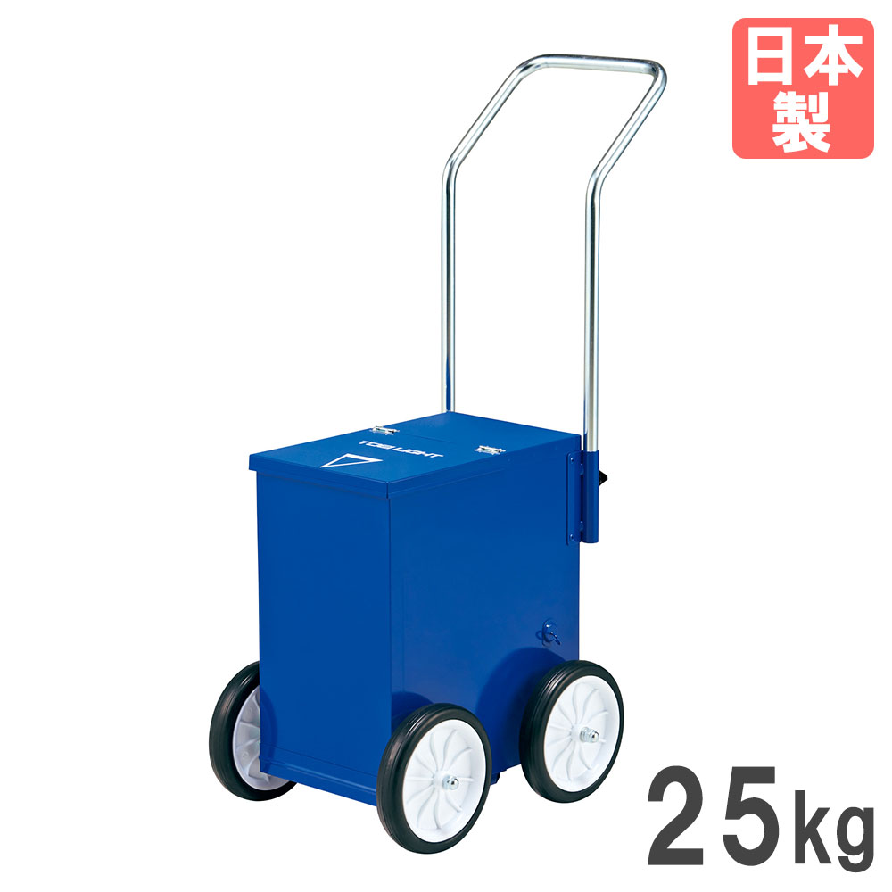 【最大1万円ｸｰﾎﾟﾝ4/4-9】 【法人限定】 ライン引き トーエイライト ライン引 25kg ライン幅ガイド付き 曲線ガイド紐用フック付き ゴム羽かくはん器 ラインカー 体育 日本製 G1934 G-1934