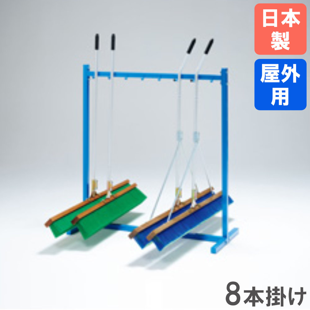 【SS制限事項P5倍6/5 13-15時\u0026最大限度1万円ｸｰﾎﾟﾝ6/4-10】 【法人制限事項】 毛はらいハンガー 8本掛け トーエイともし火 厚地の外套毛はらい用ハンガー 毛はらい仕合わせ 厚地の外套毛はらい用仕合わせ 厚地の外套毛はらい納める 毛はらい掛け 日本製 G2059
