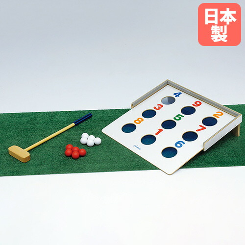 【法人限定】 ビンゴ セット トーエイライト ビンゴゲーム ビンゴゲームセット ビンゴボードゲーム おもちゃ ゲーム レクリエーション 保育園 幼稚園 国産 U7054