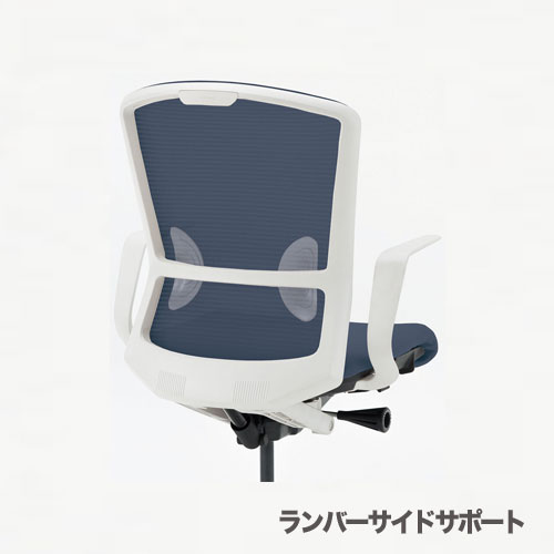 【SS押さえるP5倍6/10 13-15時\u0026最大限度1万円ｸｰﾎﾟﾝ6/4-10】 ランバーサイドサポート 内田洋行 エルフィ 執務室女性議長 メッシュうしろ側専用 オプション 執務室 在宅細工物 5-349-0960