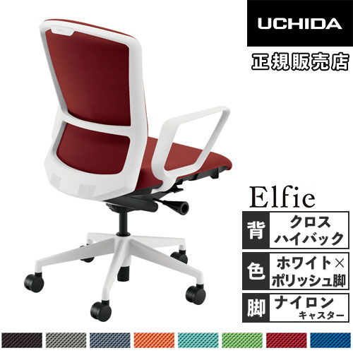 【最高限度1万円ｸｰﾎﾟﾝ5/9-15】 【精神的な統合備えつける無料】 内田洋行 エルフィ 事務所女性議長 差し交わすうしろ側 ご機嫌うしろ側 白いこと屋台骨 ポリッシュ脚 輪っか肘 事務女性議長 事務居敷き 5-354-9310-9366 オフィスチェア-インテリア・寝具・収納-オフィス家具