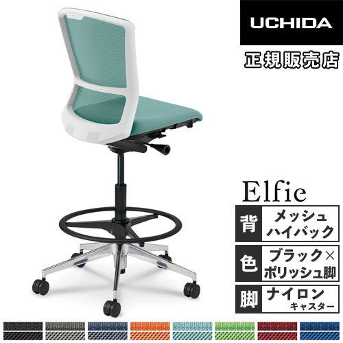 【最大1万円ｸｰﾎﾟﾝ4/4-9】 【組立設置無料】 内田洋行 エルフィ オフィスチェア ハイシート メッシュバック ハイバック ブラックフレーム 肘なし ハイチェア 事務チェア 5-359-7020-7076