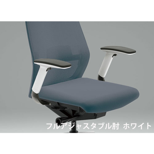 【SS押さえるP5倍6/10 13-15時\u0026最大限度1万円ｸｰﾎﾟﾝ6/4-10】 内田洋行 セレッツァ 執務室女性議長 オプション フルアジャスタブル肘 EFAW型 白いこと 御役目女性議長 執務室 居敷き 日本製 5-349-0903