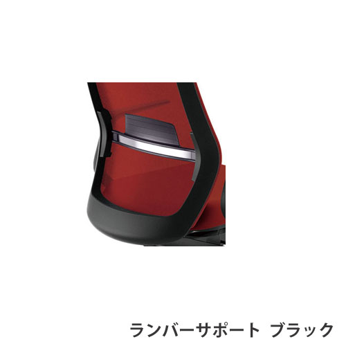 【P5倍4/10 13-15時&最大1万円ｸｰﾎﾟﾝ4/10】 内田洋行 セレッツァ オフィスチェア オプション ランバーサポート SLB型 ブラック 作業チェア オフィス 椅子 日本製 5-356-0960