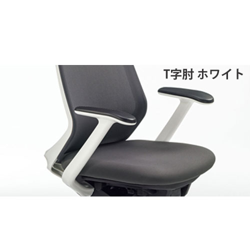【P5倍4/10 13-15時&最大1万円ｸｰﾎﾟﾝ4/10】 内田洋行 ニンバス オフィスチェア オプション T型肘 ホワイト 別売り肘掛け 作業チェア 椅子 オフィス 日本製 NTAW型 WH 5-373-0201