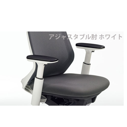【SS押さえるP5倍6/10 13-15時\u0026最大限度1万円ｸｰﾎﾟﾝ6/4-10】 内田洋行 ニンバス 執務室女性議長 オプション アジャスタブル肘 白いこと 別売り肘掛け 御役目女性議長 執務室 日本製 NAAW型 WH 5-373-0205