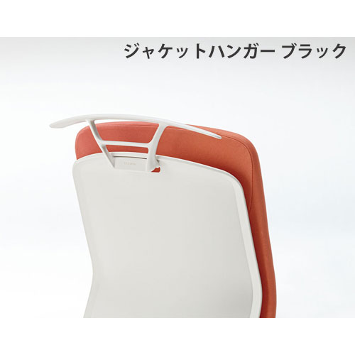 【P5倍4/15 13-15時&最大1万円ｸｰﾎﾟﾝ4/14-17】 内田洋行 クレネ オフィスチェア オプション ジャケットハンガー EJHB型 ブラック 作業チェア オフィス 椅子 日本製 5-349-0940 7,022円