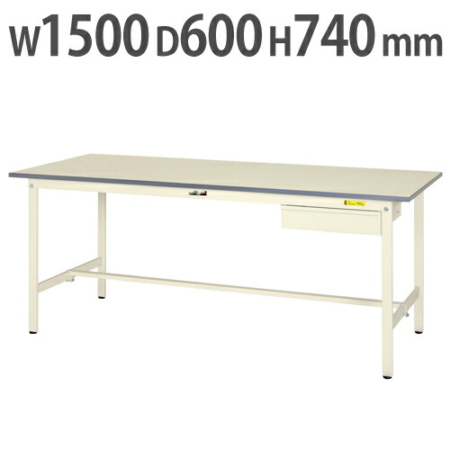 【最大1万円ｸｰﾎﾟﾝ4/14-17】 【法人送料無料】 作業台 山金工業 ヤマテック キャビネット付き 幅1500×奥行600×高さ740mm ワークテーブル 作業テーブル ワークデスク 作業机 SUP-1560U-WW