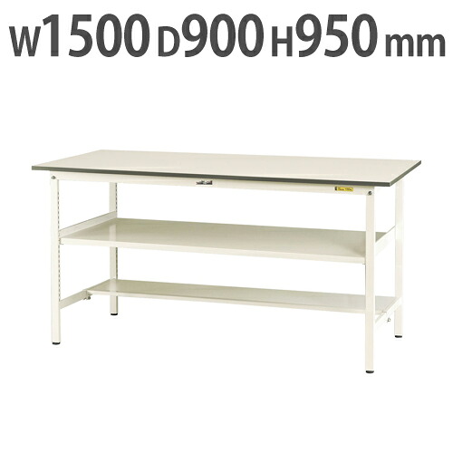 【最大1万円ｸｰﾎﾟﾝ4/14-17】 【法人送料無料】 作業台 山金工業 ヤマテック 中間棚・半面棚板付き 幅1500×奥行900×高さ950mm ワークテーブル 作業テーブル ワークデスク SUPH-1590TF-WW