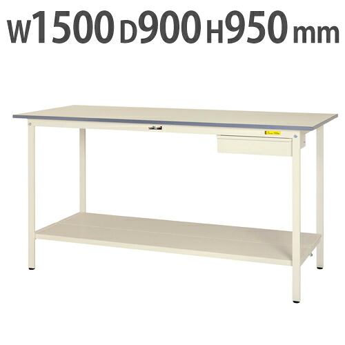 【最大1万円ｸｰﾎﾟﾝ4/14-17】 【法人送料無料】 作業台 山金工業 ヤマテック キャビネット・全面棚板付き 幅1500×奥行900×高さ950mm ワークテーブル 作業テーブル 作業机 SUPH-1590UTT-WW